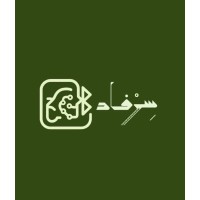 سِرْفاد | Serfad logo - Similar company to وِســـار | Wisar
