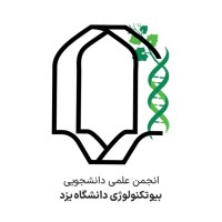 Biotechnology association of Yazd university logo - Similar company to Actin Team