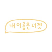 내이름은너겟 logo - Similar company to 44 Labs