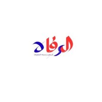 Al rafah Air Conditioning Installation & Maintenance LLC logo - Similar company to Lakwin Solutions Llc