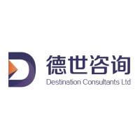 Destination Consultants Ltd logo - Similar company to Destination Consulting