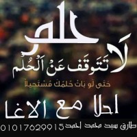 مسابقة الحلم MBC logo - Similar company to How To Make Money From Home