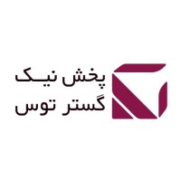 پخش نیک گستر logo - Similar company to Hejratpr | پخش هجرت
