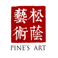 Pine's Art logo - Similar company to Concerts For Compassion