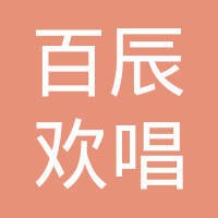 欢唱KTV