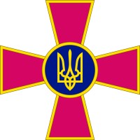 Armed Forces of Ukraine logo - Similar company to Korzh.Com - A .Net Component Vendor