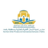 North Elite International School logo - Similar company to Abakus Europe