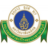 Faculty Of Medicine Ramathibodi Hospital, Mahidol University