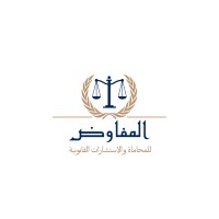 Al-Mufawid