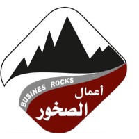 مؤسسة أعمال الصخور لمواد تفتيت الحجر والعتل وقطع الغيار logo - Similar company to Al Ajm