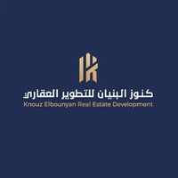 كنوز البنيان للتطوير العقاري logo - Similar company to Herfa Contracting Company