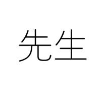 Sēnsei London logo - Similar company to Omnia London