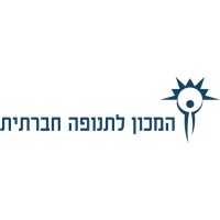 The Institute for Social Momentum - Be. Cause logo - Similar company to Tevat Noah Entertainment Entrepreneurship