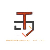 தமிழ்பணிமனை - Tamizhpanimanai logo - Similar company to Gtel Tv