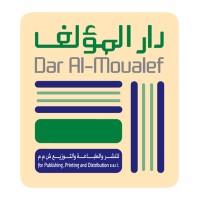 Dar AlMoualef publishing house logo - Similar company to Dar.Alrafidain