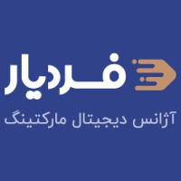 Fardyar Marketing Agency | آژانس دیجیتال مارکتینگ فردیار logo - Similar company to Mavi Digital Marketing Agency