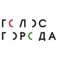 Голос Города | Follovoice