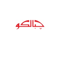 El-Gabaly Egypt logo - Similar company to Elgabaly Architects