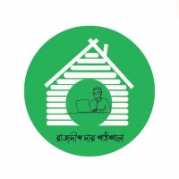 Rajdeep Dar Pathshala logo - Similar company to Digital Avenue, Llc