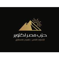 حزب مصر أكتوبر - الإسكندرية logo - Similar company to Acrinova