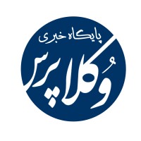 vokalapress logo - Similar company to Ekhtebar
