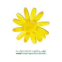 Nowair Kuwait Agriculture Services logo - Similar company to Kuwait Dive Team