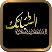 Daralsabaek logo - Similar company to Rateb