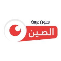 China In Arab Eyes News Website