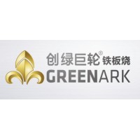 Shanghai Chuanglv Catering Equipment Co. Ltd.