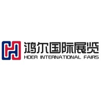 浙江鸿尔会展有限公司