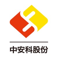 China Security Co., Ltd.中安科股份有限公司 logo - Similar company to China Pcb Prototype | Cheap Pcb Prototype From China | Cheap 2Layers Pcb Prototype Manufactory