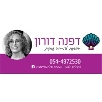 Business Consulting- Dafna Doron Innovation for Business Growth logo - Similar company to Enova Business Consulting