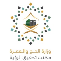 Vision Realization Office - Ministry of Hajj and Umrah