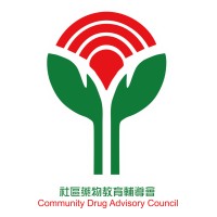 社區藥物教育輔導會 Community Drug Advisory Council logo - Similar company to Kalos