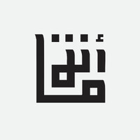 Amanah logo - Similar company to Pyfona