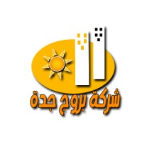 شركة بروج جدة - brojjeddah logo - Similar company to Skilldigi - Payment, Ai Integration & Web Development