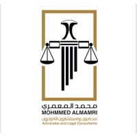 الجرادي والمعمري محامون و مستشارون قانونيون logo - Similar company to شركة خالد بخيت فقيهي محامون ومستشارون