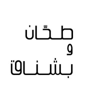 Tahhan and Bushnaq logo - Similar company to Cube Architects