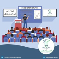 التدريب المهني logo - Similar company to Ala (Advanced Learning Academy)