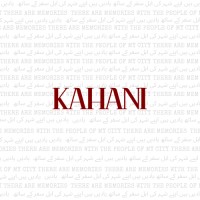 Kahani Coffee Co. logo - Similar company to Memeeno