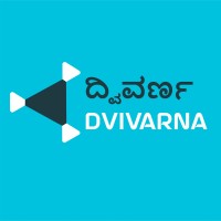 ದ್ವಿವರ್ಣ - Dvivarna logo - Similar company to #Learn