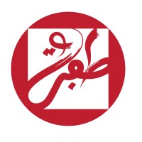 Tafra - طفرة logo - Similar company to Nimar