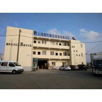 Shanghai Changke refrigeration Equipment Co., Ltd logo - Similar company to Focusun Ice Equipment & Refrigeration