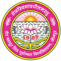 Veer Bahadur Singh Purvanchal University, Jaunpur logo - Similar company to C++Fact