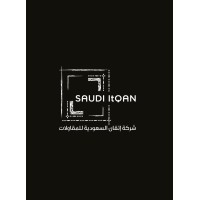 Saudi Itqan company logo - Similar company to Itqan | إتقان