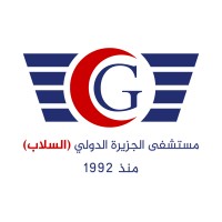El Gezira international hospital logo - Similar company to Me Clinics