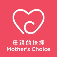 Mother's Choice 母親的抉擇 logo - Similar company to The Women'S Foundation