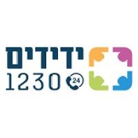 Yedidim 1230 logo - Similar company to Derech Eretz
