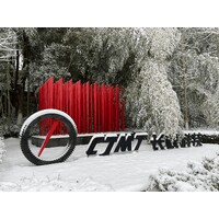 Yichang Changjiang Machine Technology Co.,Ltd logo - Similar company to Pairgears Ltd