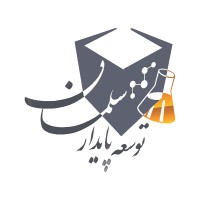 شرکت دانش بنیان توسعه پایدار سلمان logo - Similar company to Photon Lightware Knowledge Enterprise : شرکت دانش بنیان نور افزار فوتون